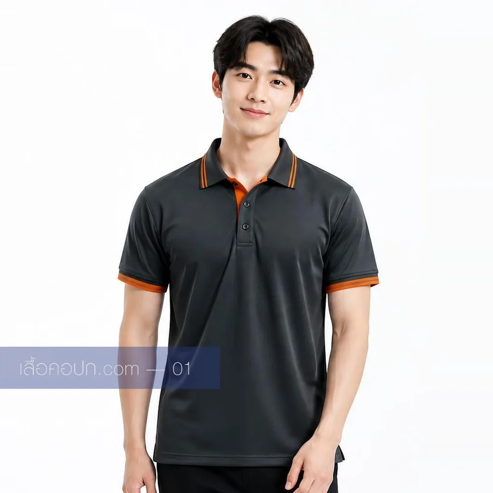 เสื้อโปโลสีเทาเข้ม ขลิบส้ม ด้านหน้า