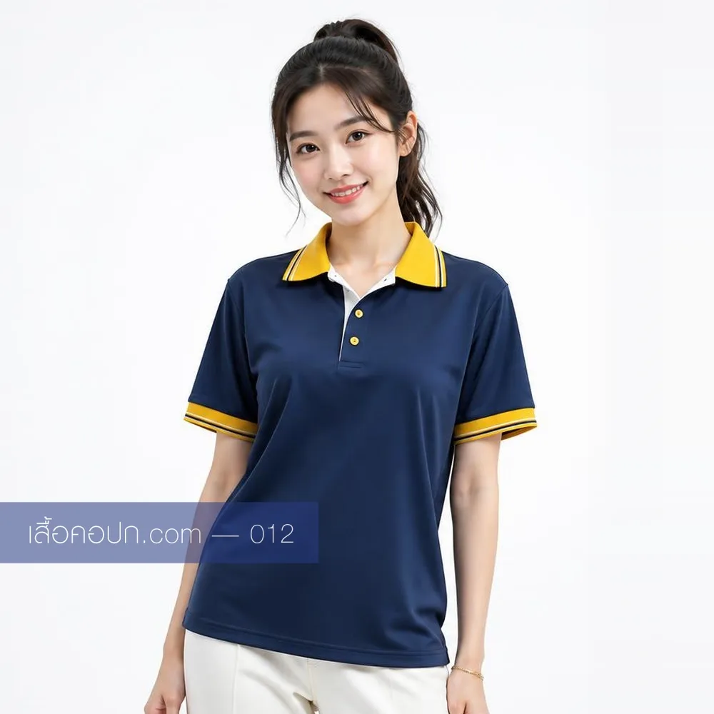 เสื้อโปโลกรมท่า ปกเหลือง ด้านหน้า
