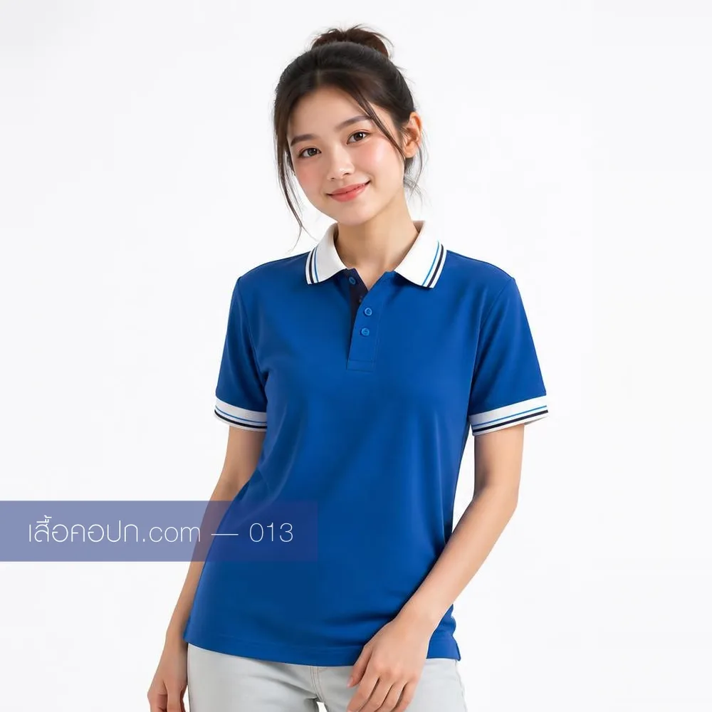 เสื้อโปโลน้ำเงินสด ปกขาว ด้านหน้า