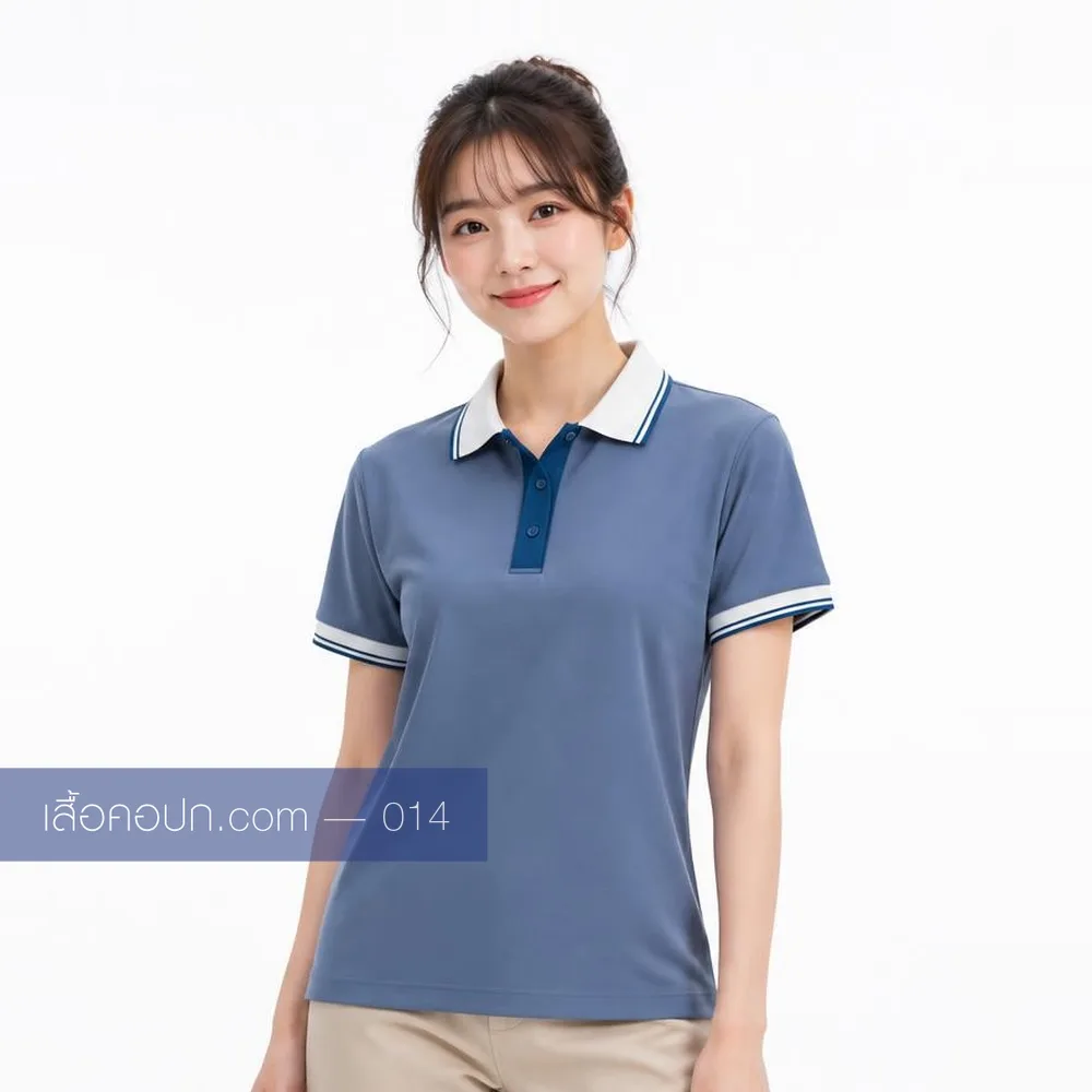 เสื้อโปโลเทาฟ้า ปกขาวคาดกรมท่า ด้านหน้า