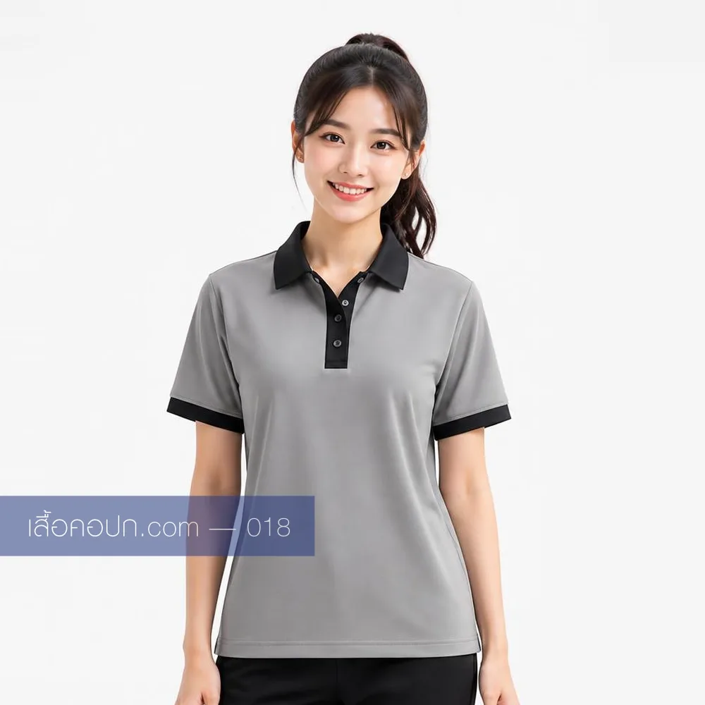 เสื้อโปโลเทากลาง ปกเทาเข้ม ด้านหน้า