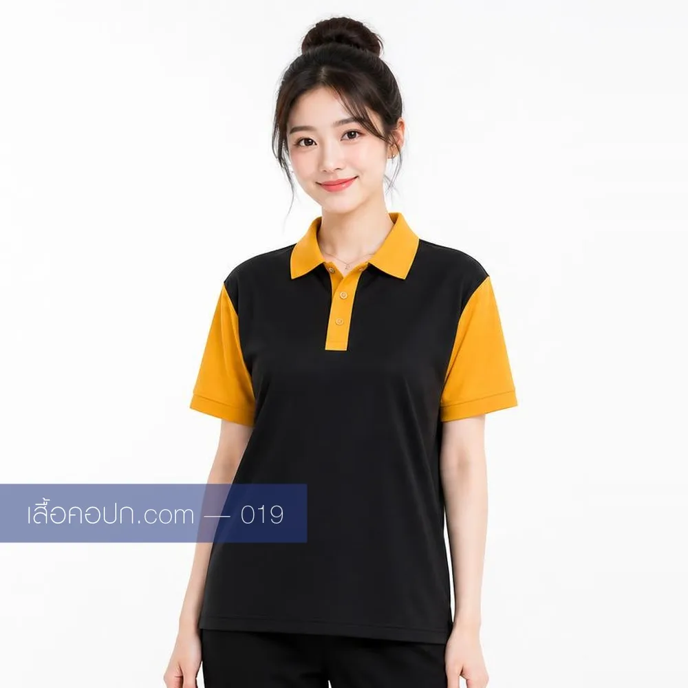เสื้อโปโลดำ ต่อแขนเหลือง ด้านหน้า