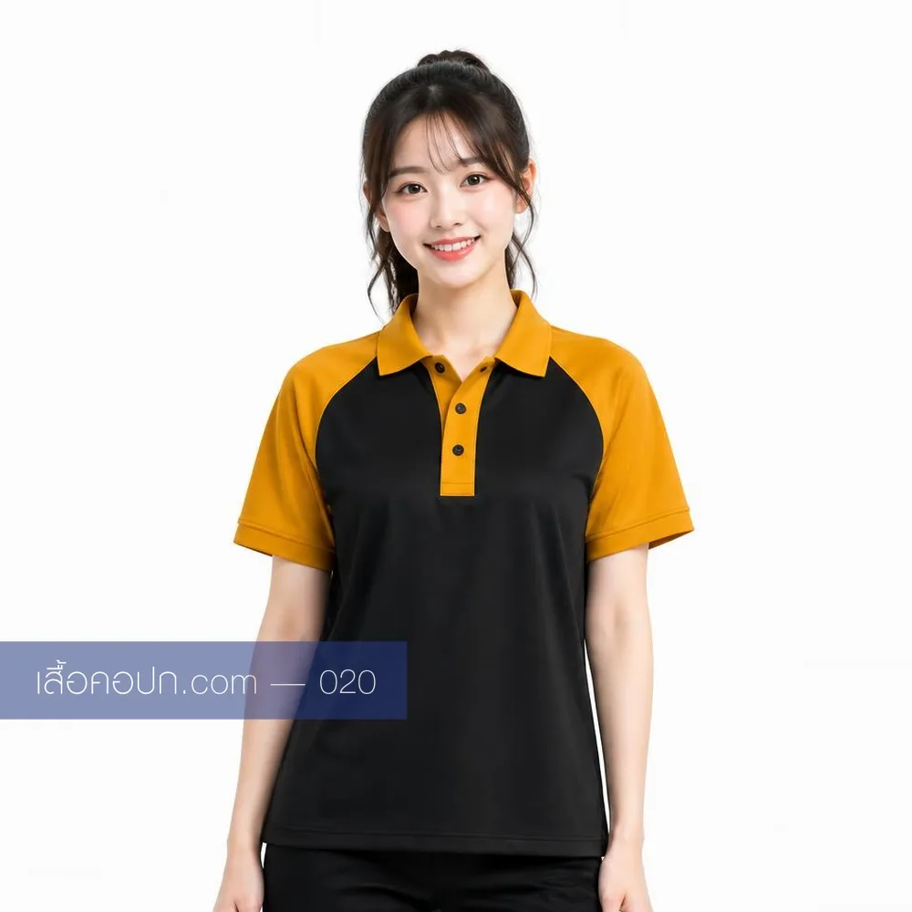 เสื้อโปโลดำ ต่อแขนเหลืองทรงรากลัน ด้านหน้า