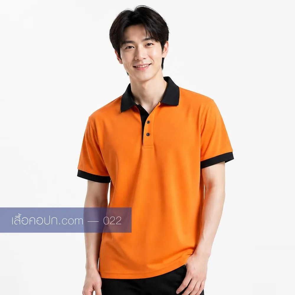 เสื้อโปโลส้ม ปกดำ ด้านหน้า