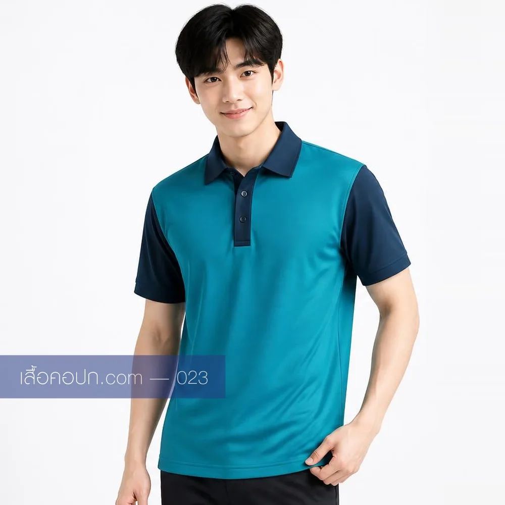เสื้อโปโลฟ้าเขียว ต่อแขนกรมท่า ด้านหน้า