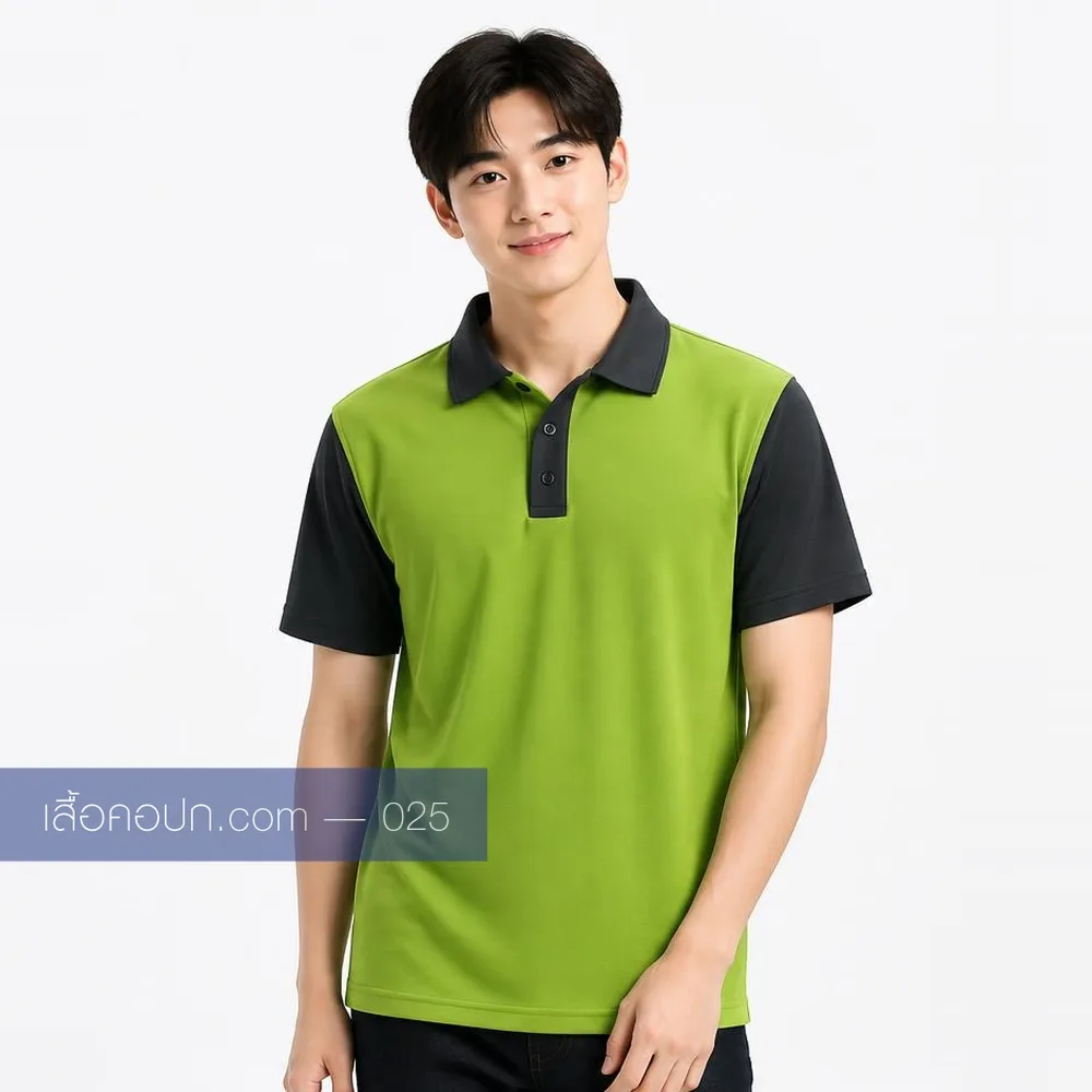 เสื้อโปโลเขียวมะนาว ต่อแขนดำ ด้านหน้า