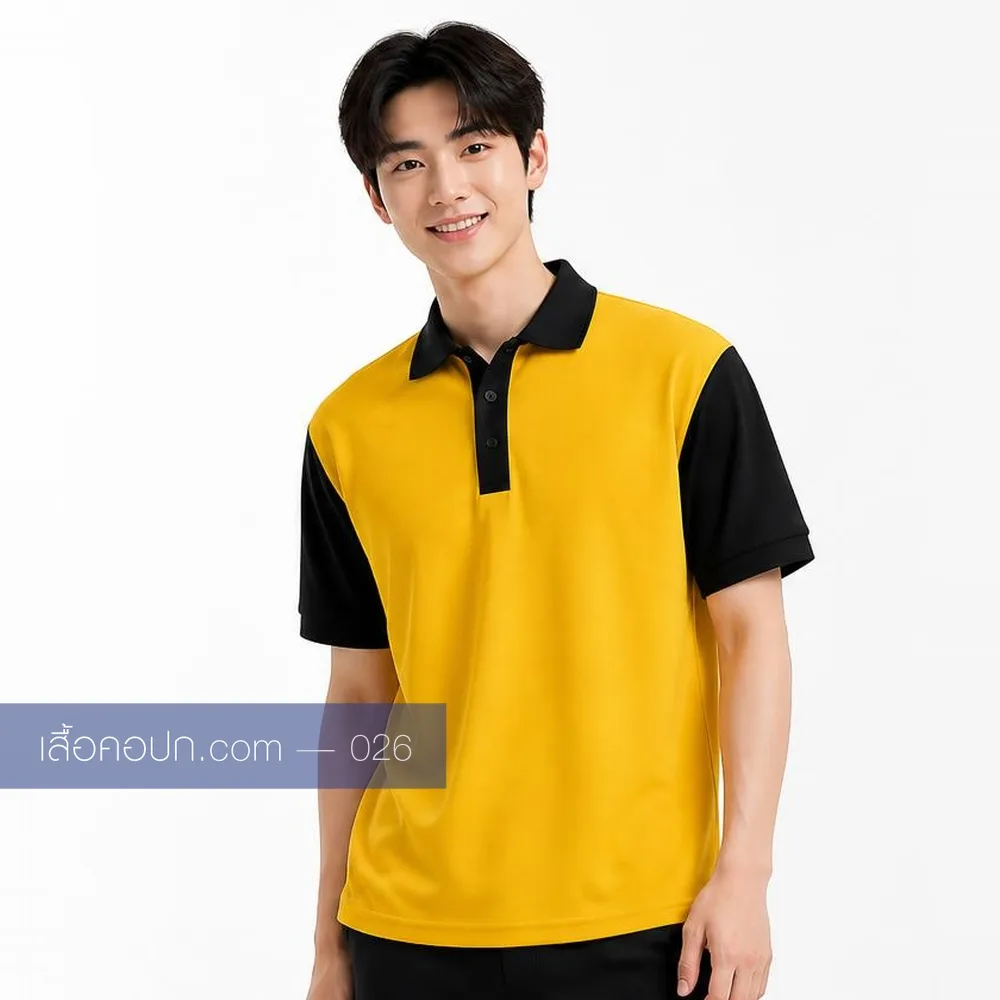 เสื้อโปโลเหลือง ปกดำ ต่อแขนดำ ด้านหน้า