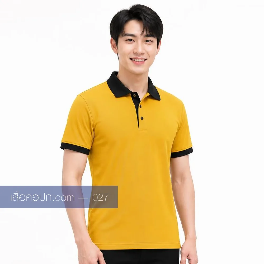 เสื้อโปโลเหลืองทอง ปกดำ ด้านหน้า