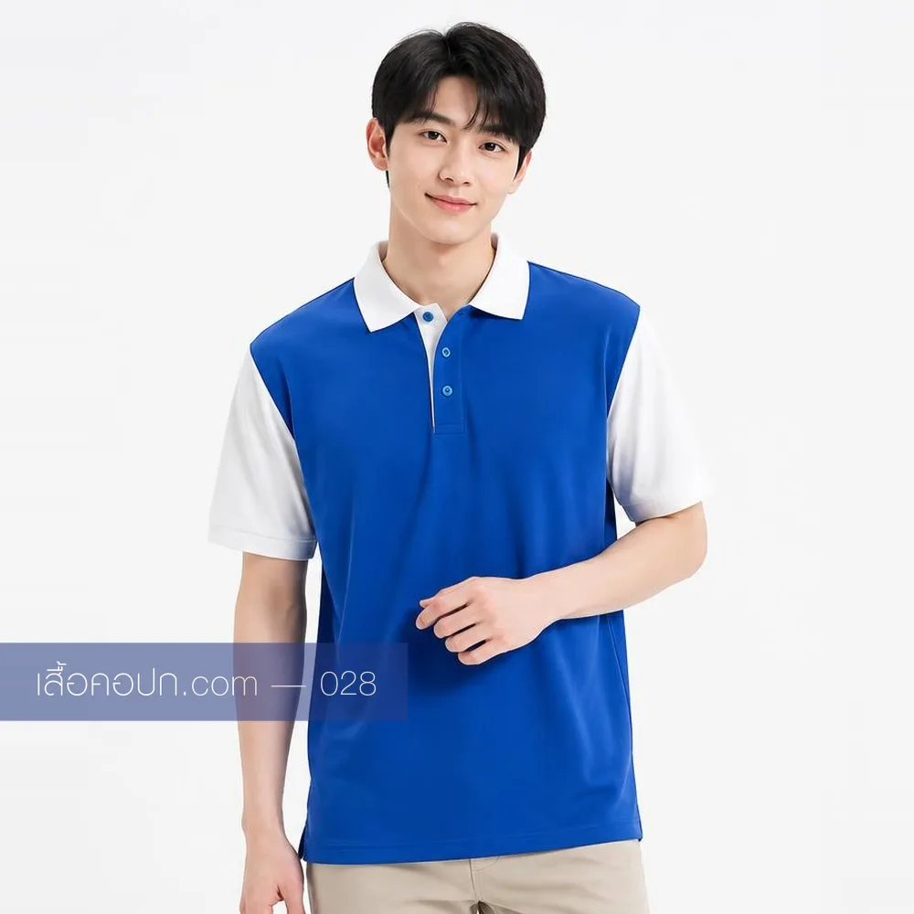 เสื้อโปโลน้ำเงินเข้ม ต่อแขนขาว ด้านหน้า
