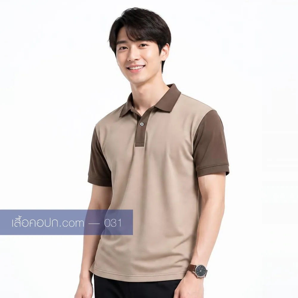 เสื้อโปโลเบจ ปกน้ำตาล ด้านหน้า