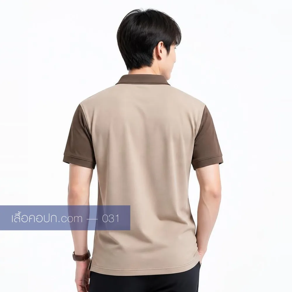 เสื้อโปโลเบจ ปกน้ำตาล ด้านหลัง