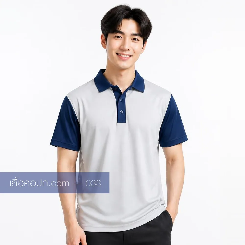 เสื้อโปโลขาว ต่อแขนกรมท่า ด้านหน้า