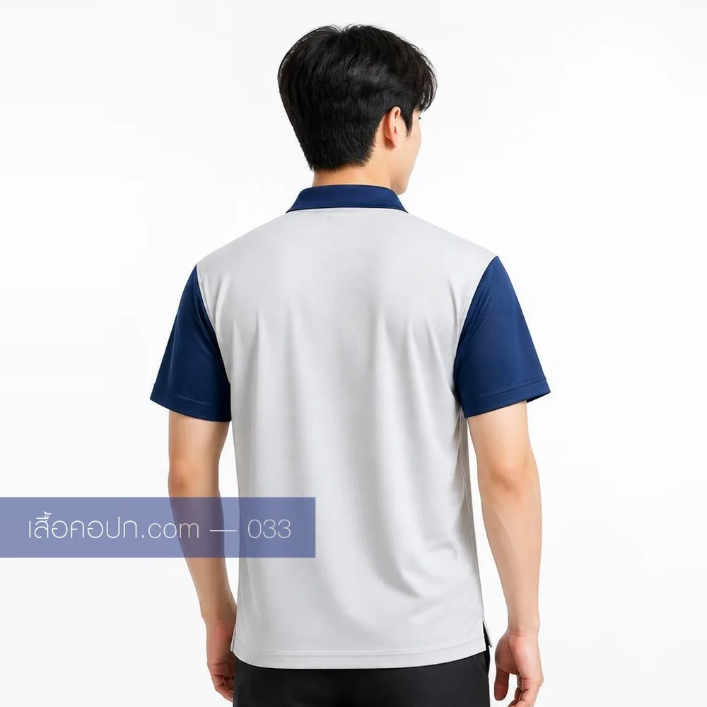 เสื้อโปโลขาว ต่อแขนกรมท่า ด้านหลัง