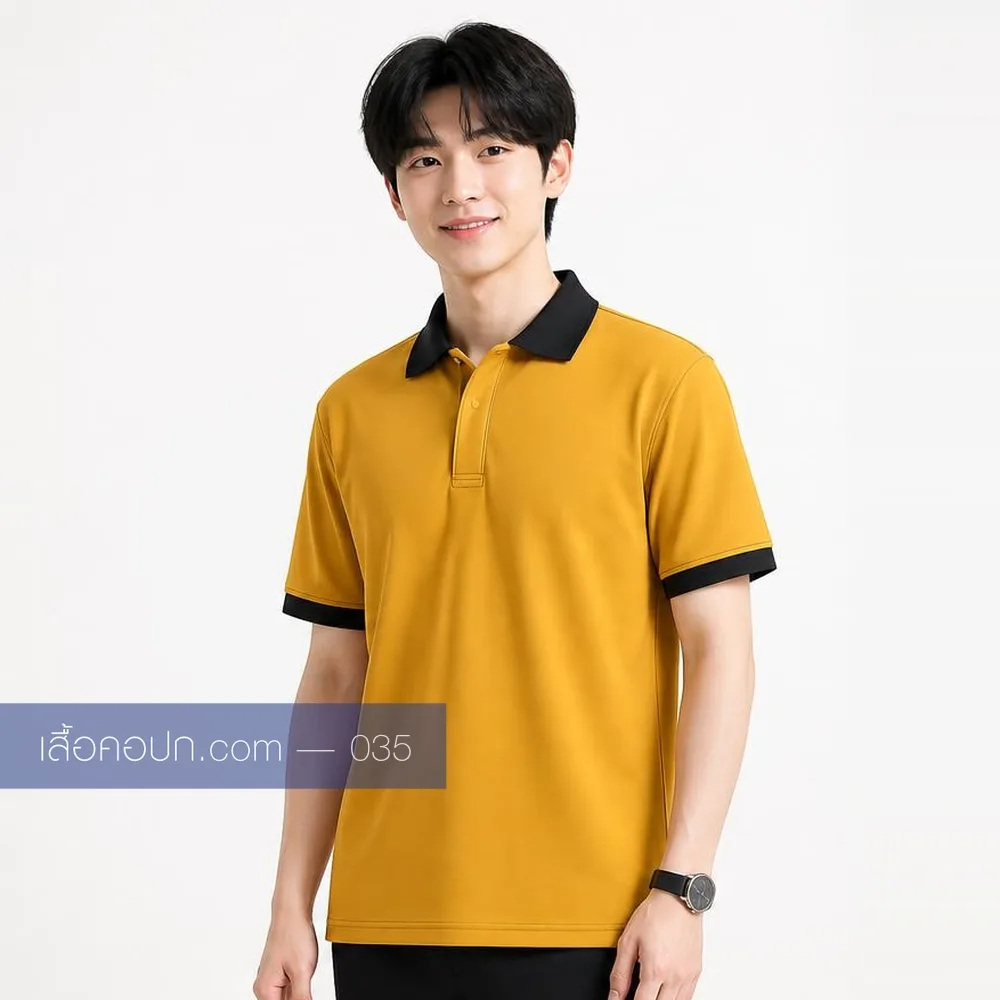 เสื้อโปโลเหลืองทอง ต่อแขนดำ ด้านหน้า