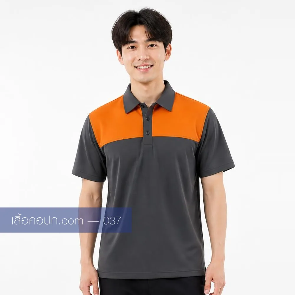 เสื้อโปโลเทาเข้ม ต่อบ่าส้ม ด้านหน้า