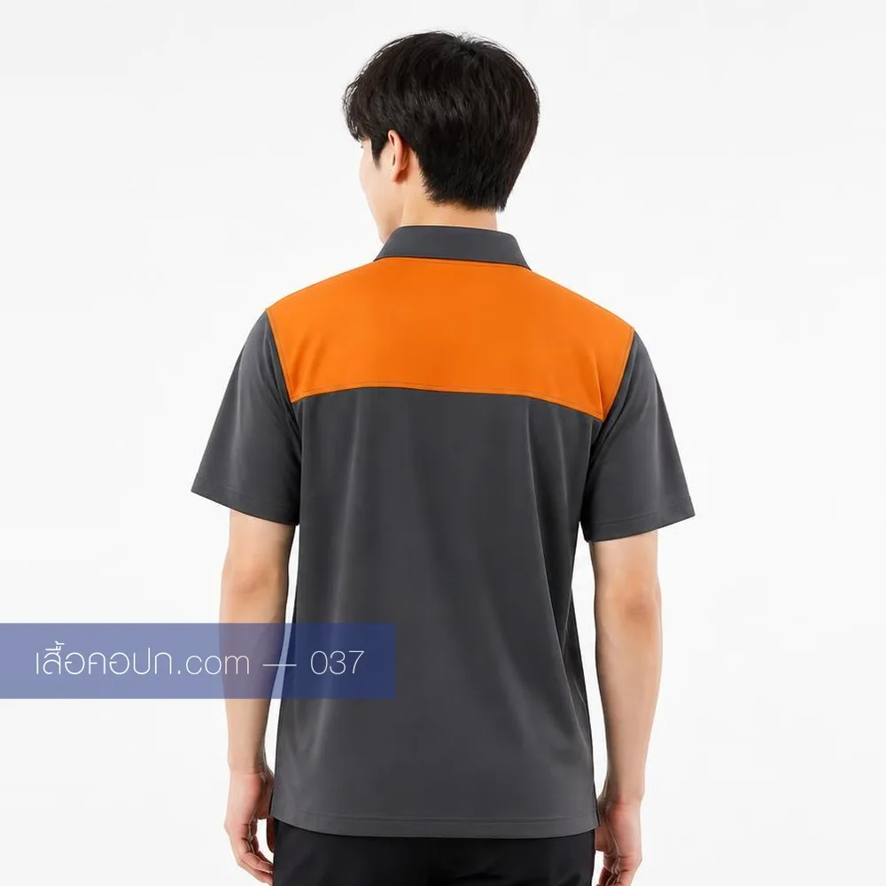 เสื้อโปโลเทาเข้ม ต่อบ่าส้ม ด้านหลัง