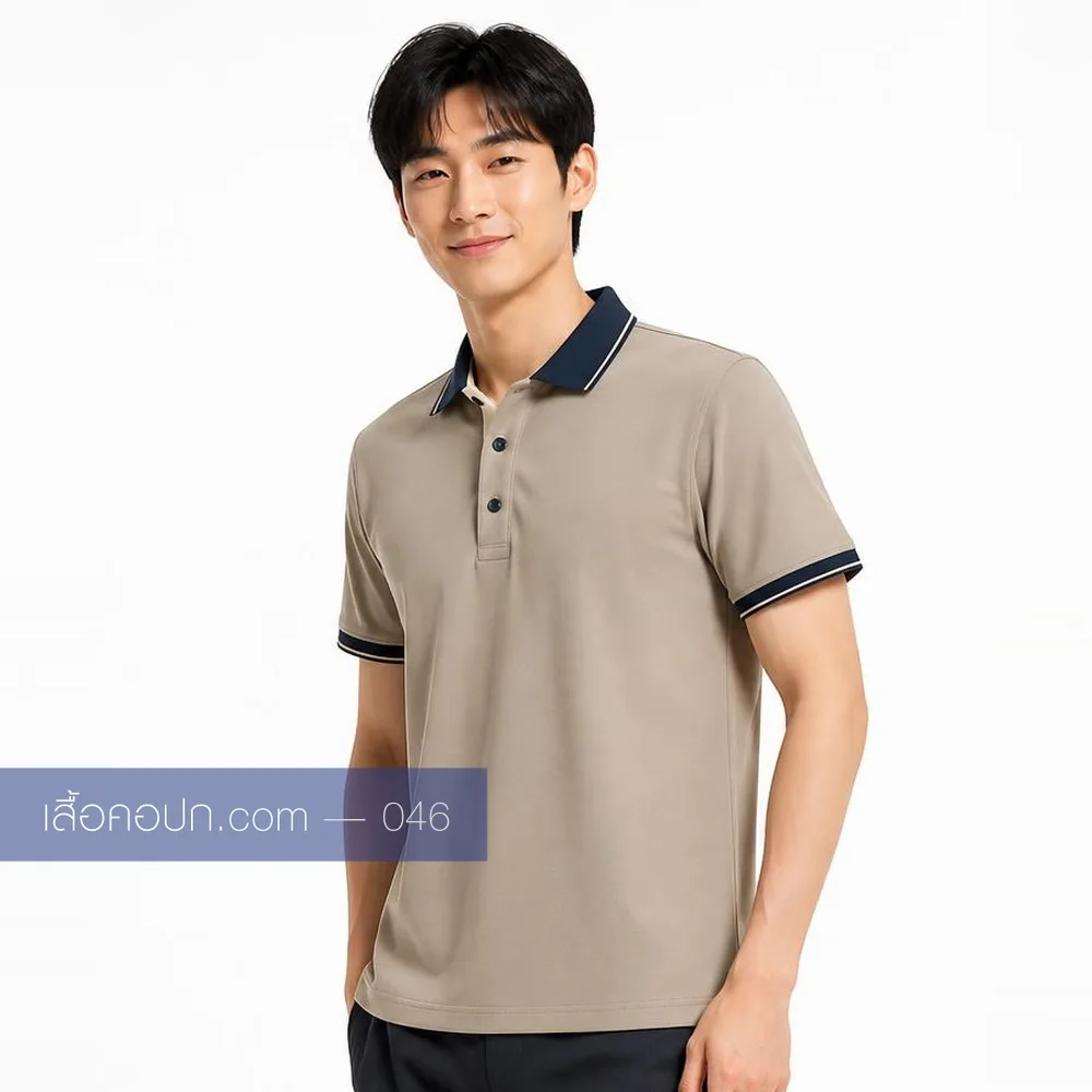 เสื้อโปโลเบจ ปกน้ำตาลคาดขาว ด้านหน้า