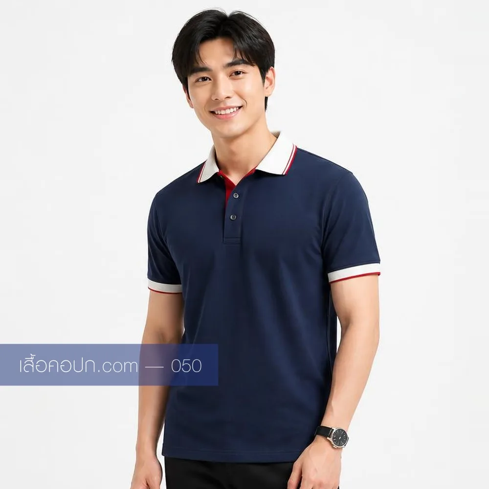 เสื้อโปโลกรมท่า ปกแดงขลิบขาว ด้านหน้า