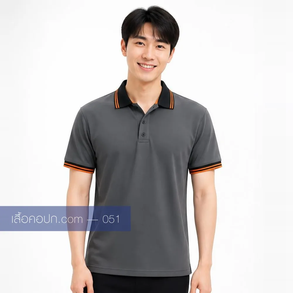 เสื้อโปโลเทาเข้ม ปกคาดส้ม ด้านหน้า