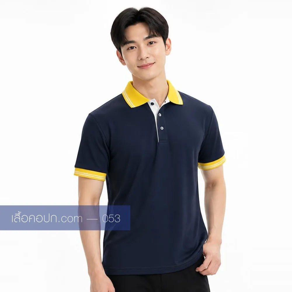 เสื้อโปโลกรมท่า ปกเหลือง ด้านหน้า