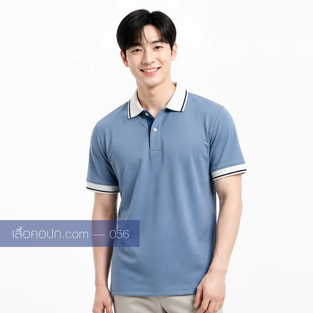 เสื้อโปโลฟ้าอ่อน ปกขาวคาดกรมท่า ด้านหน้า