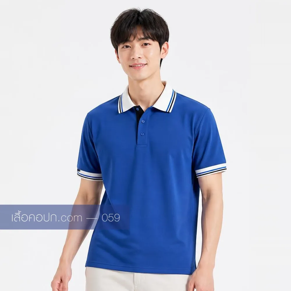 เสื้อโปโลน้ำเงินสด ปกคาดขาว ด้านหน้า