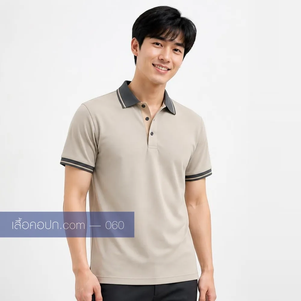 เสื้อโปโลครีมอ่อน ปกเทาเข้ม ด้านหน้า