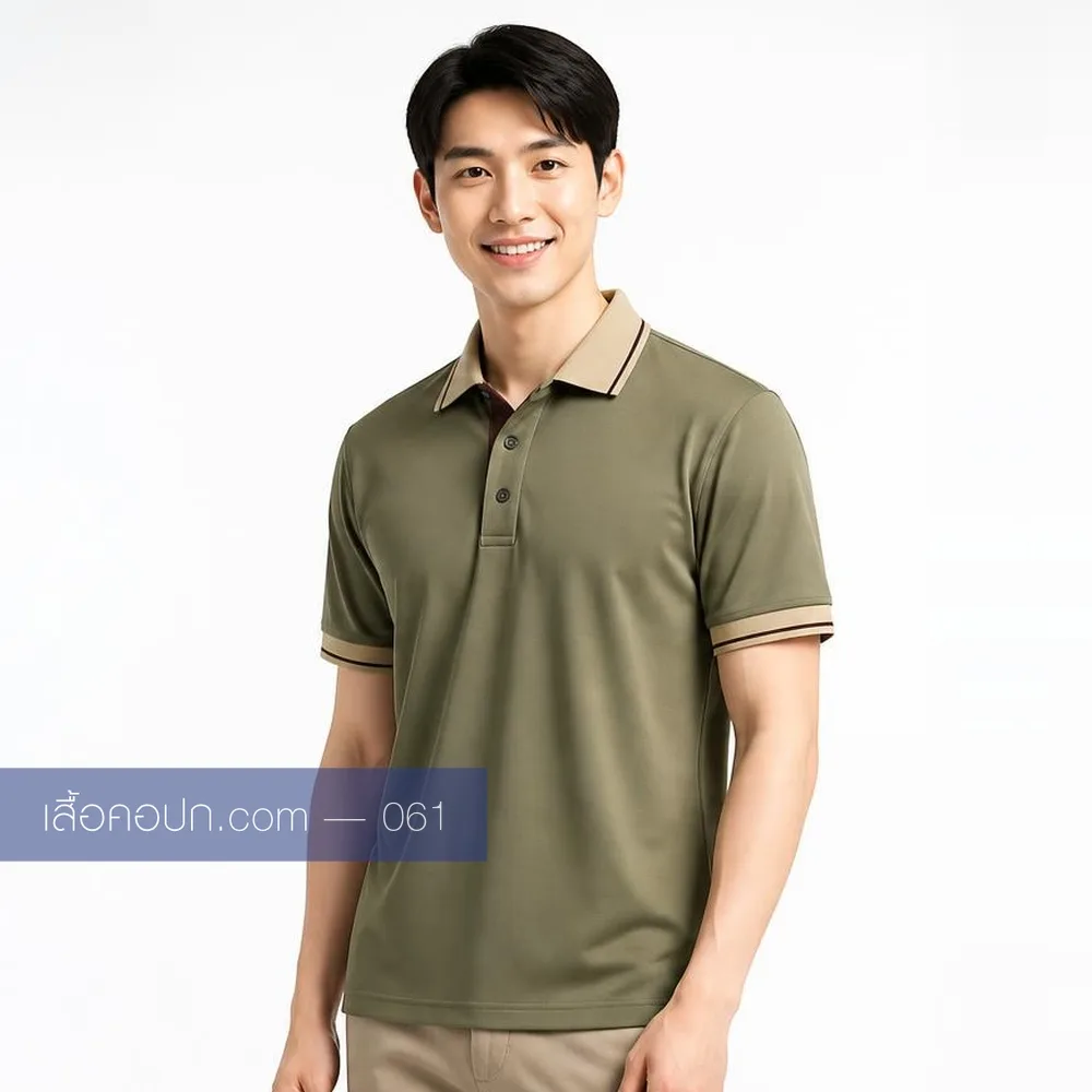 เสื้อโปโลเขียวขี้ม้า ปกคาดครีม ด้านหน้า
