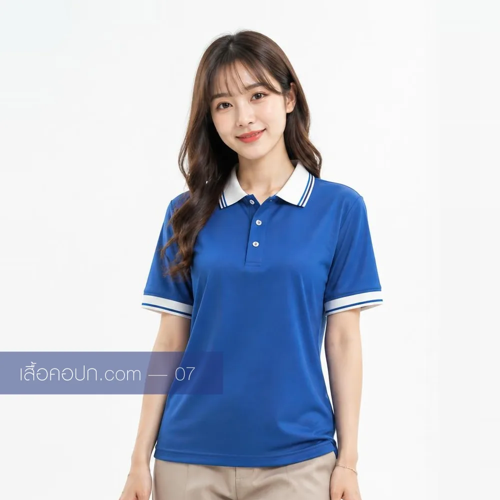 เสื้อโปโลสีน้ำเงิน ปกขาว ด้านหน้า