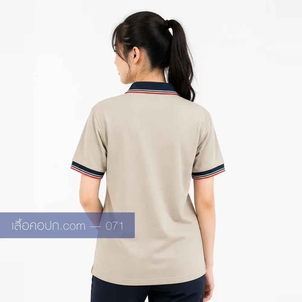 เสื้อโปโลครีม ปกกรมท่า ด้านหลัง