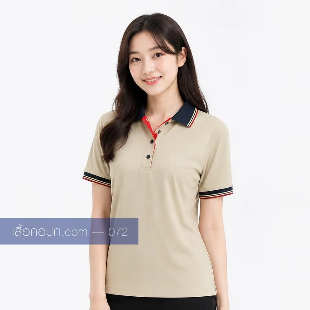 เสื้อโปโลครีม ปกแดงคาดดำ ด้านหน้า