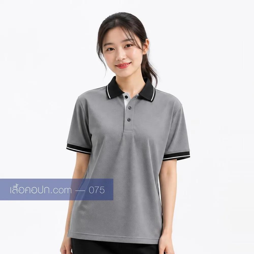 เสื้อโปโลเทา ปกเทาเข้ม ด้านหน้า