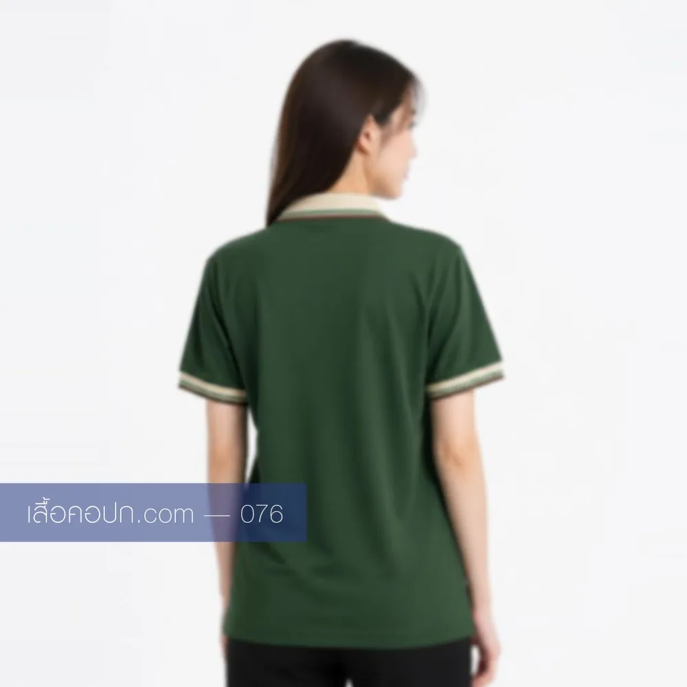 เสื้อโปโลเขียวเข้ม ปกครีม ด้านหลัง