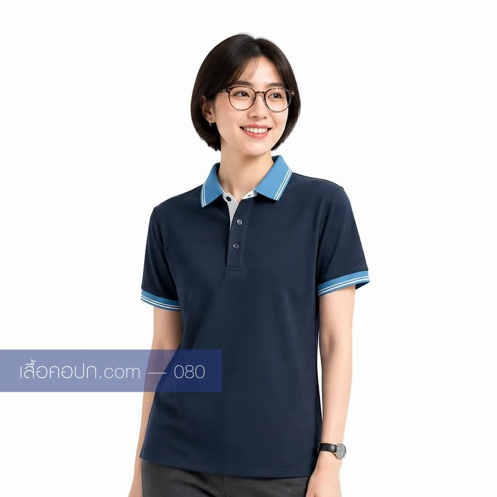 เสื้อโปโลกรมท่าเข้ม ปกฟ้าสว่าง ด้านหน้า