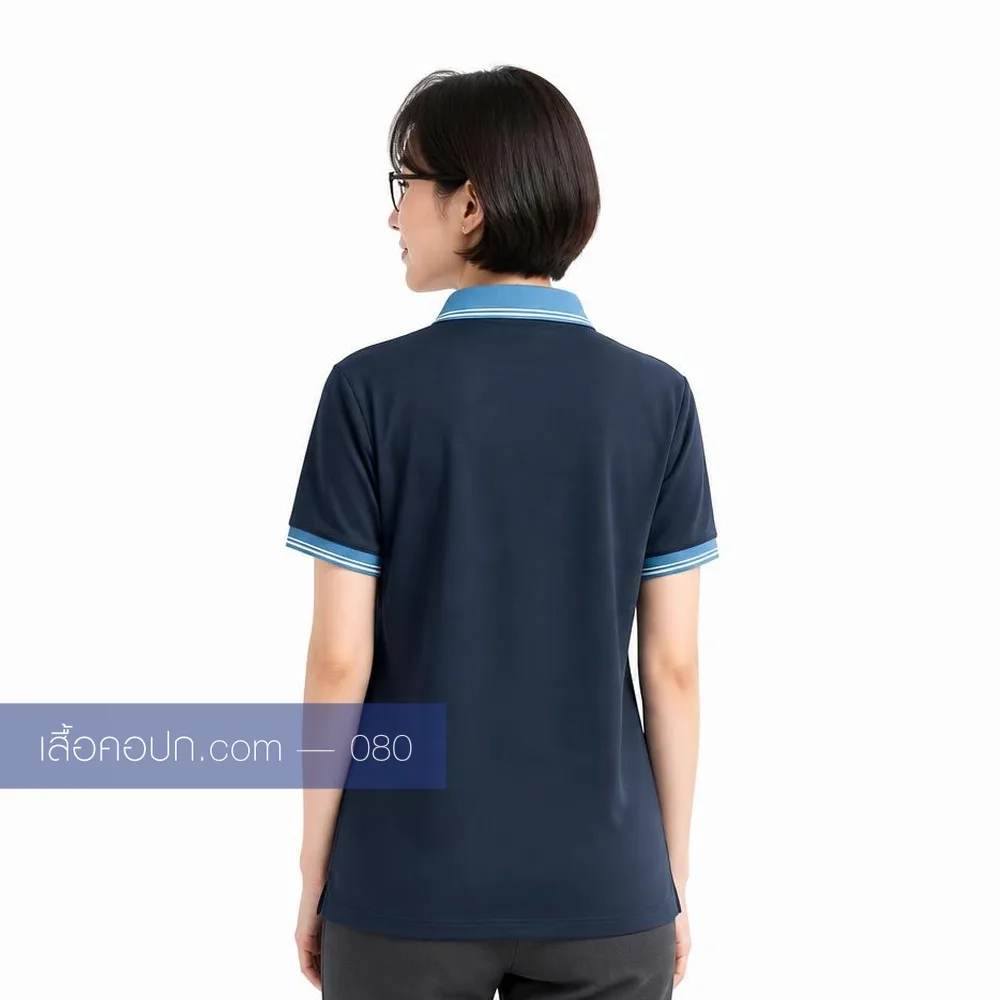 เสื้อโปโลกรมท่าเข้ม ปกฟ้าสว่าง ด้านหลัง
