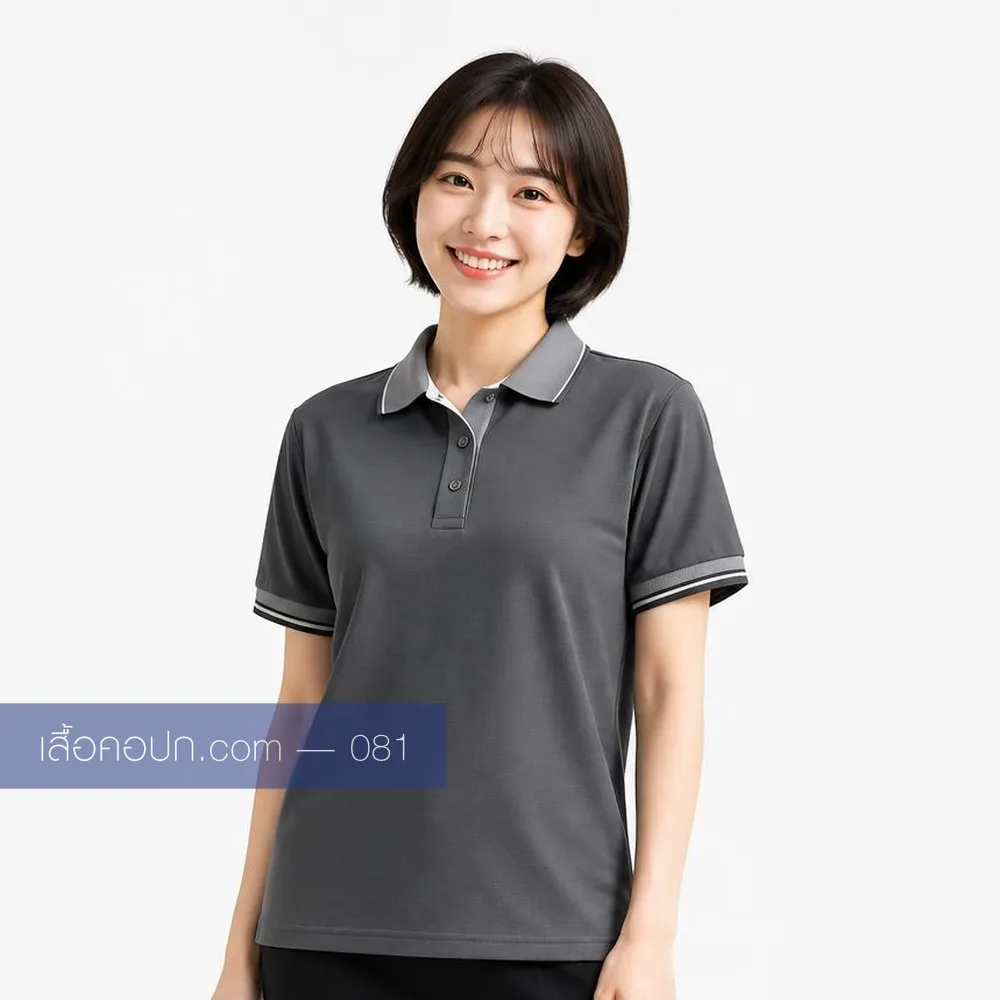 เสื้อโปโลเทาเข้ม ปกคาดขาว ด้านหน้า