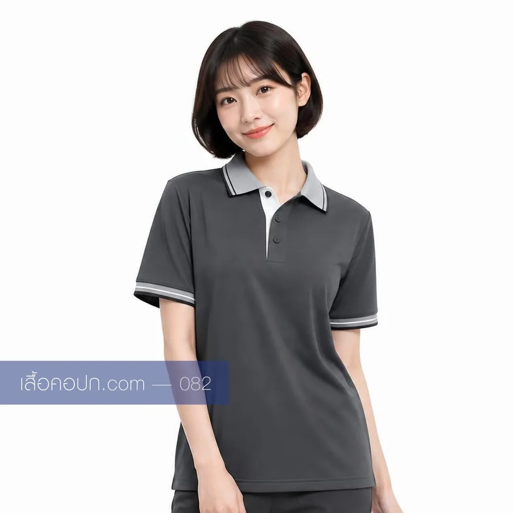 เสื้อโปโลเทาเข้ม ปกคาดขาวดำ ด้านหน้า