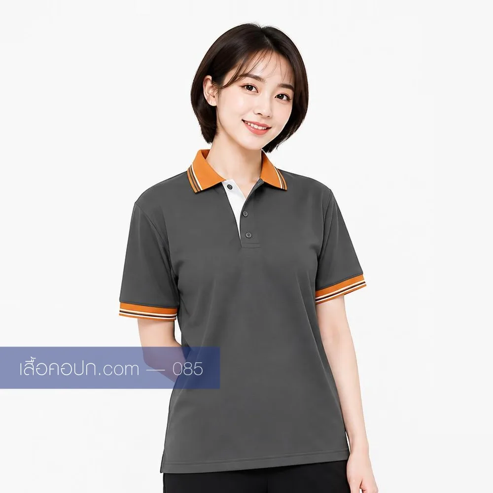เสื้อโปโลเทาเข้ม ปกส้ม ด้านหน้า