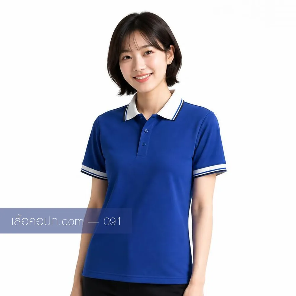 เสื้อโปโลน้ำเงินเข้ม ปกขาว ด้านหน้า