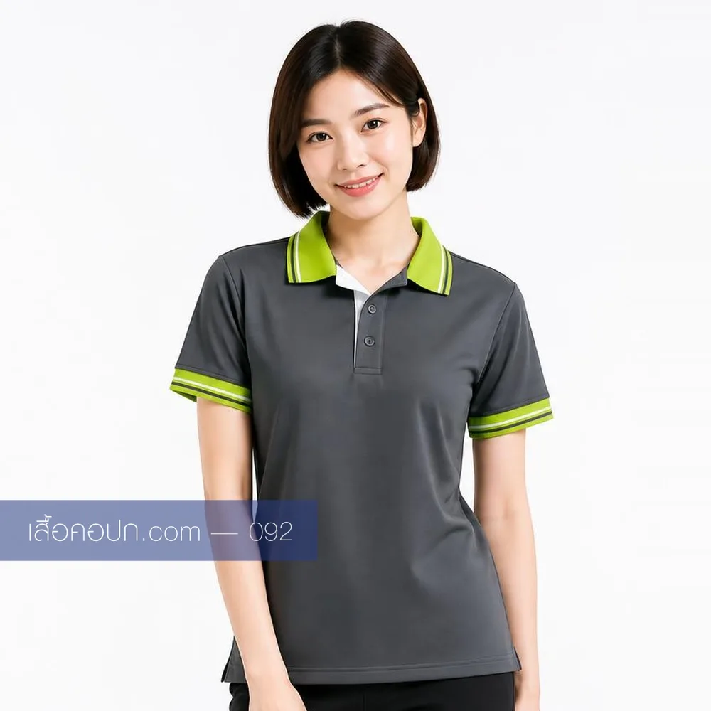 เสื้อโปโลเทาเข้ม ปกเขียวมะนาว ด้านหน้า