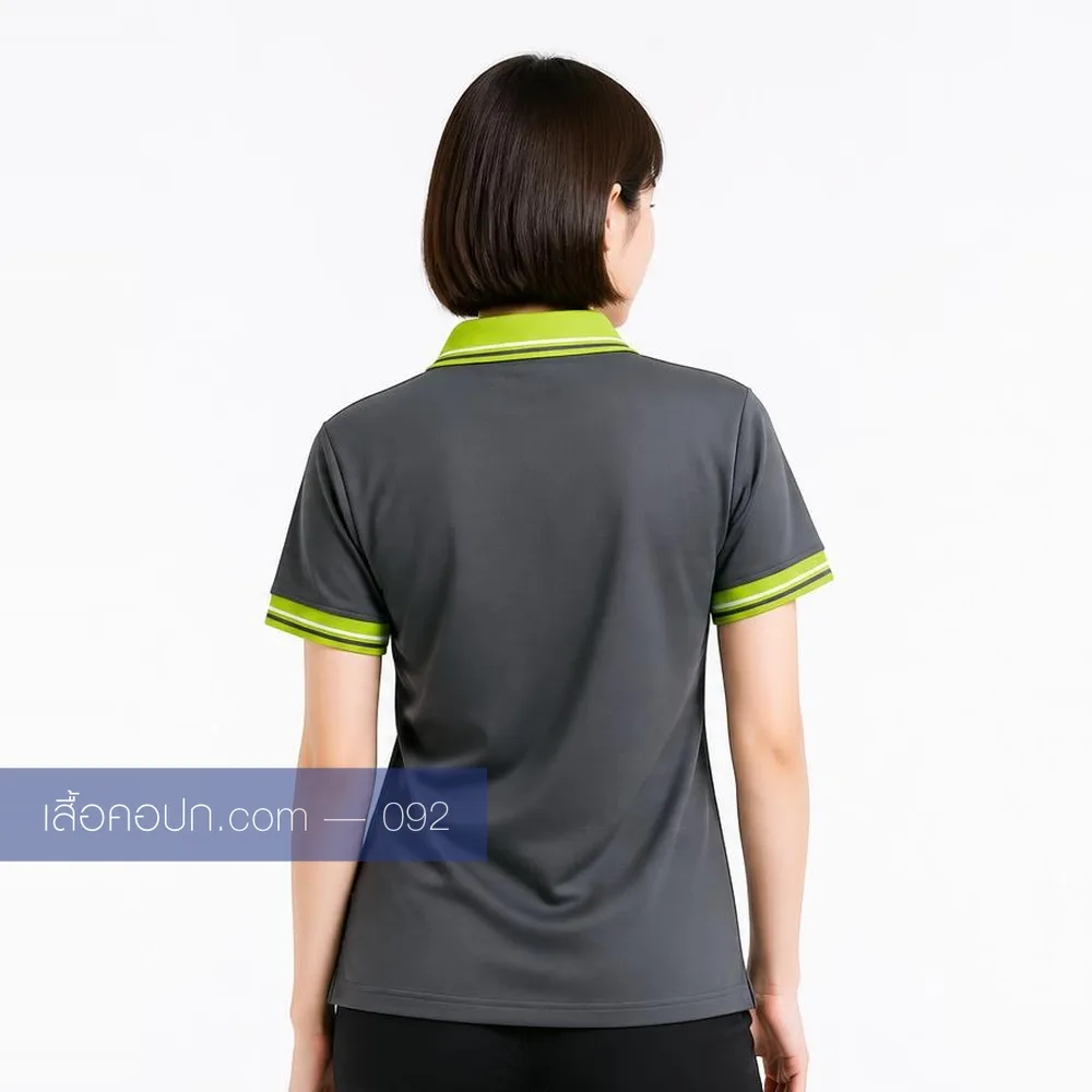 เสื้อโปโลเทาเข้ม ปกเขียวมะนาว ด้านหลัง