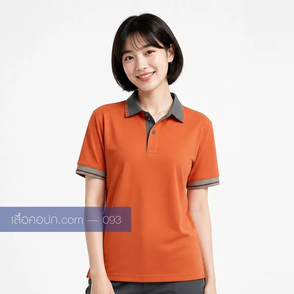 เสื้อโปโลส้ม ปกดำ ด้านหน้า