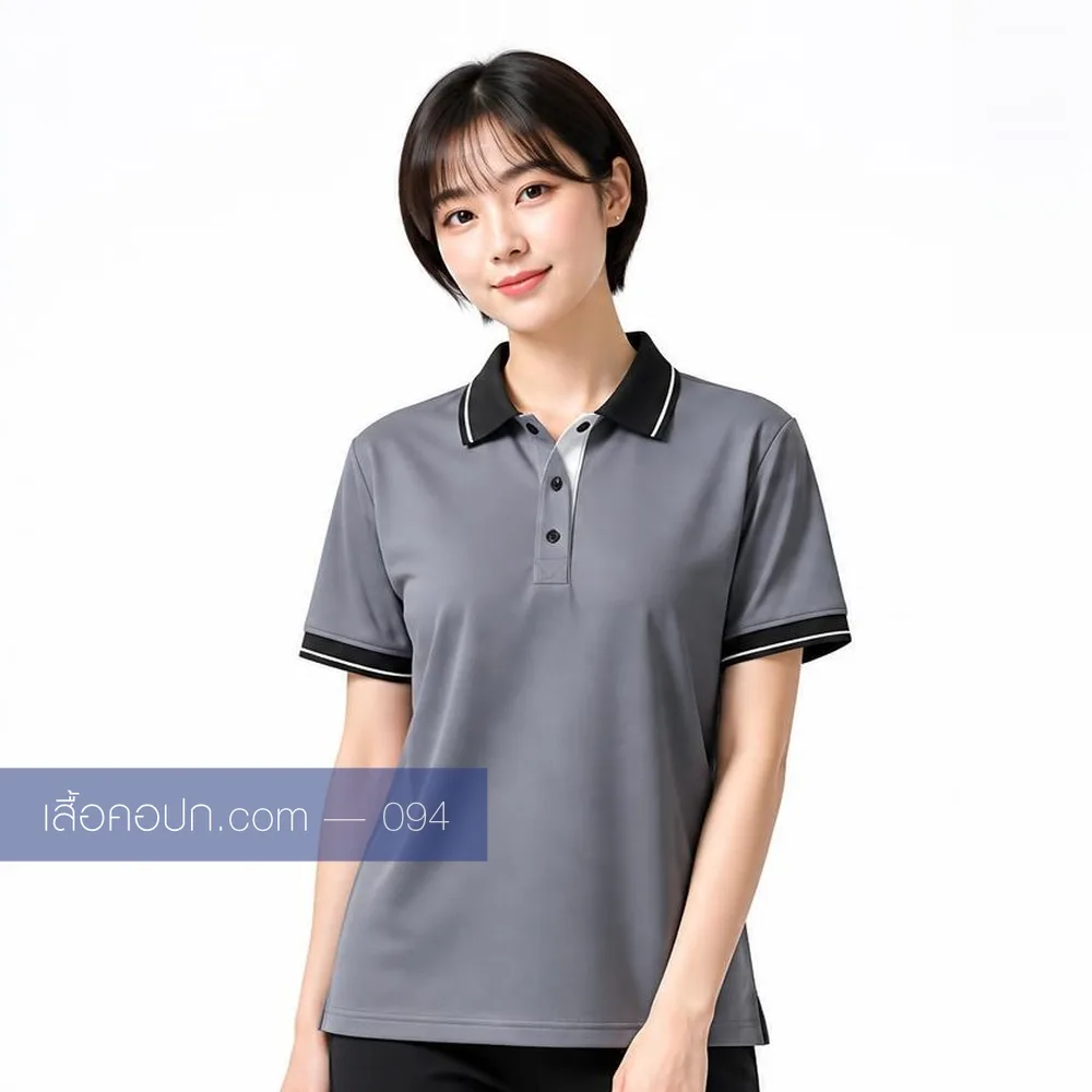 เสื้อโปโลเทา ปกดำ ด้านหน้า