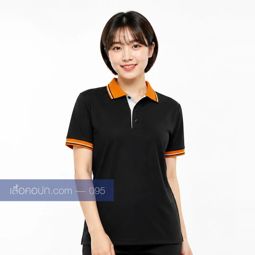 เสื้อโปโลดำ ปกส้ม ด้านหน้า