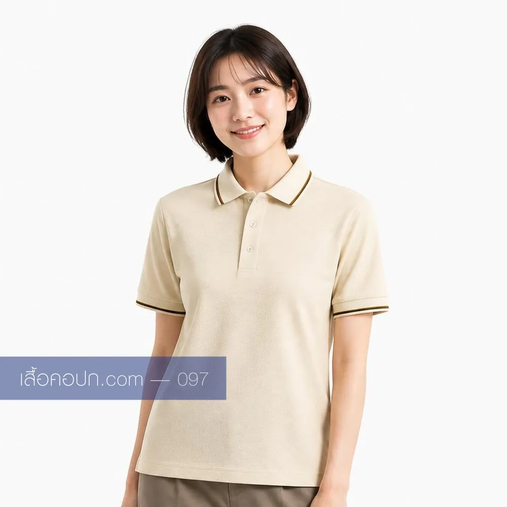 เสื้อโปโลครีม ปกน้ำตาล ด้านหน้า