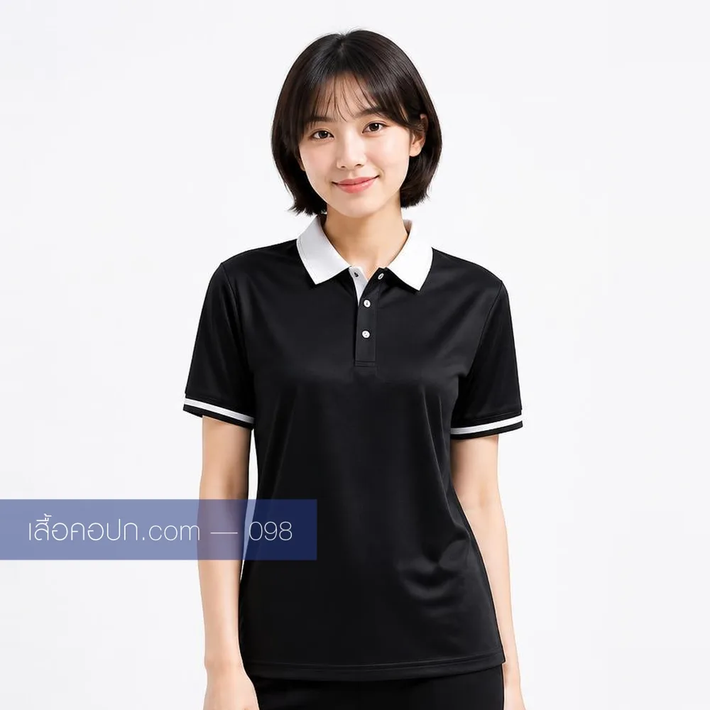 เสื้อโปโลดำ ปกขาว ด้านหน้า