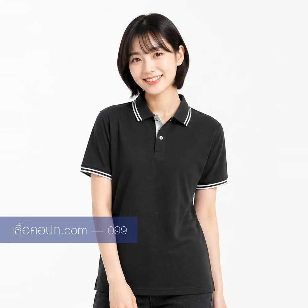 เสื้อโปโลดำ ปกคาดขาว ด้านหน้า