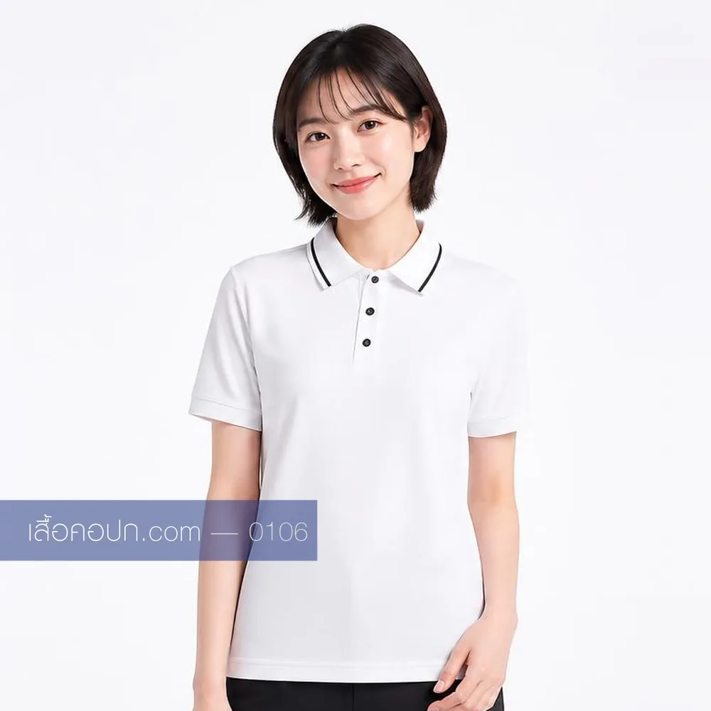 เสื้อโปโลขาว ปกดำ ด้านหน้า
