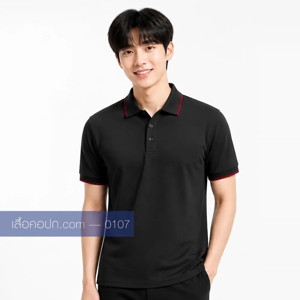 เสื้อโปโลดำ ปกคาดแดง ด้านหน้า