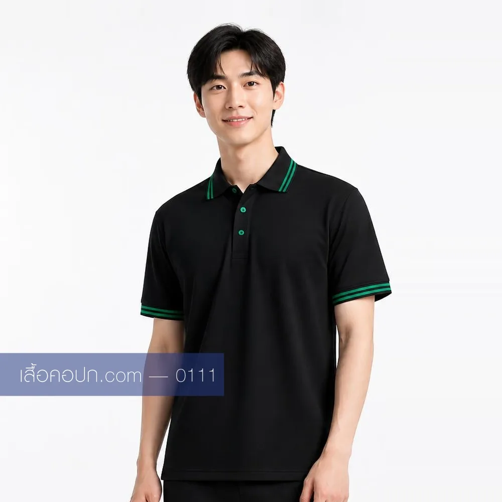 เสื้อโปโลดำ ปกคาดเขียว ด้านหน้า